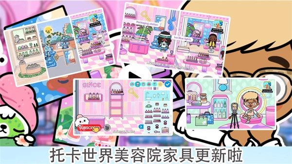 托卡世界夏威夷小镇(2)