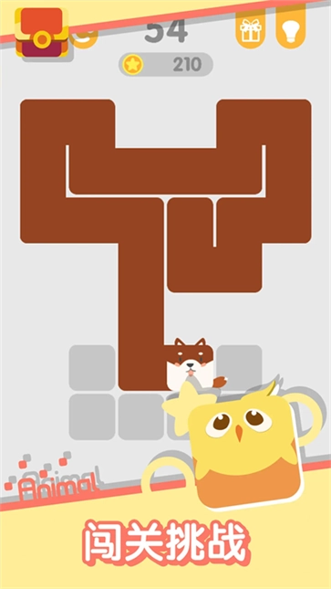 动物一笔画完图3