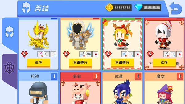 弓箭手大作战手机版2