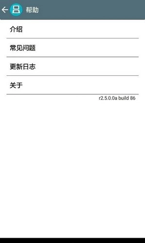 drastic模拟器汉化版图3