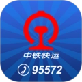 中铁快运