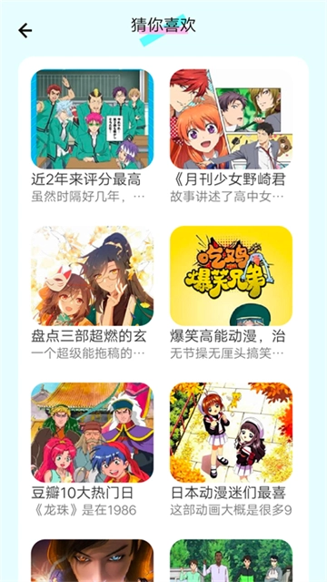 漫画岛通用版图4