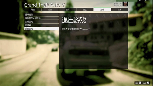 gta5手机版(2)
