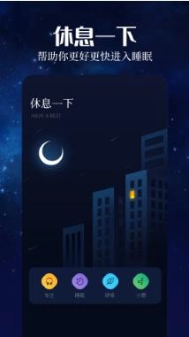 趣听音乐安装图1