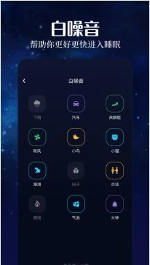 趣听音乐安装图3