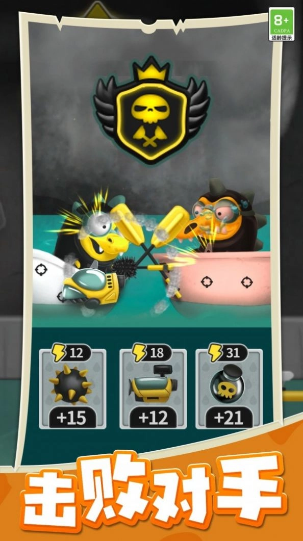 海岛战争纪元(1)