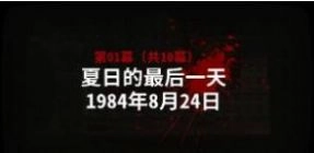 杀手营地模拟器图3