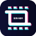 万象租实用小组件 V11.0.0