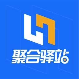 聚合驿站软件版