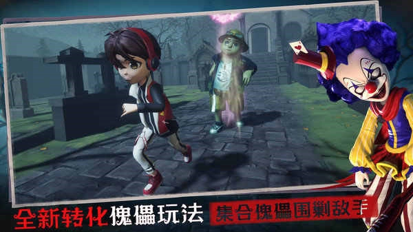 恐怖躲猫猫3d版图3