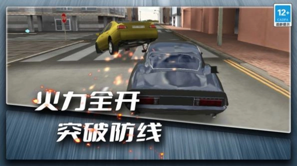 疯狂飙车传奇免费图2