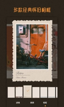 dazz相机手机版(2)