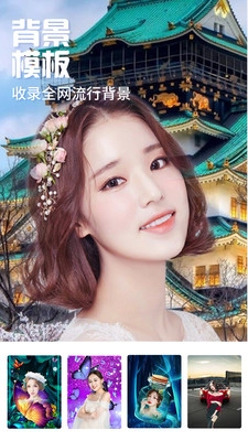 魔幻秀相机软件(2)