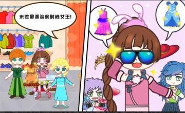 小舞的超级商店(3)