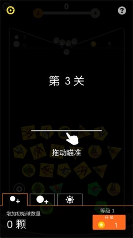 疯狂撞击破坏图1