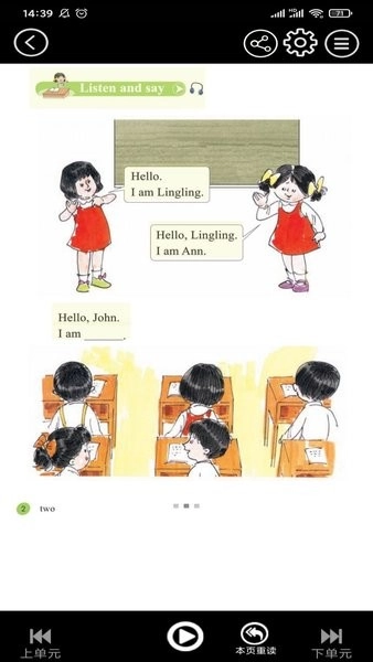 接力英语点读图2