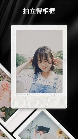 OldRoll复古胶片相机手机版图1