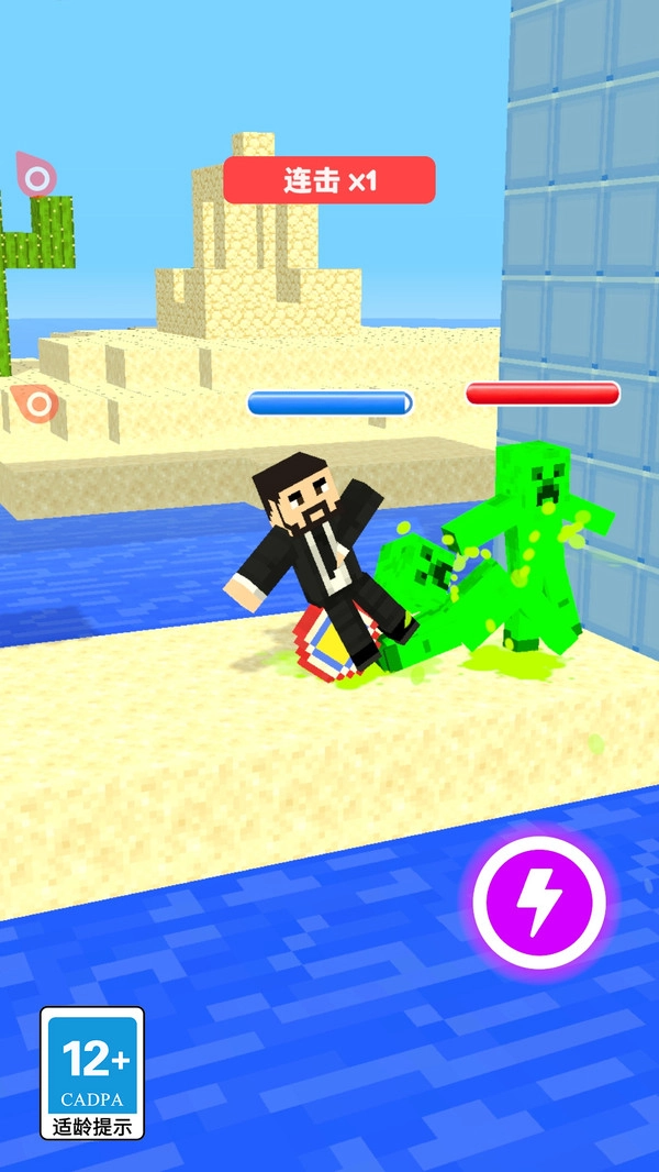 像素人的生存战争图4