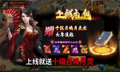 月灵连击手机版(4)