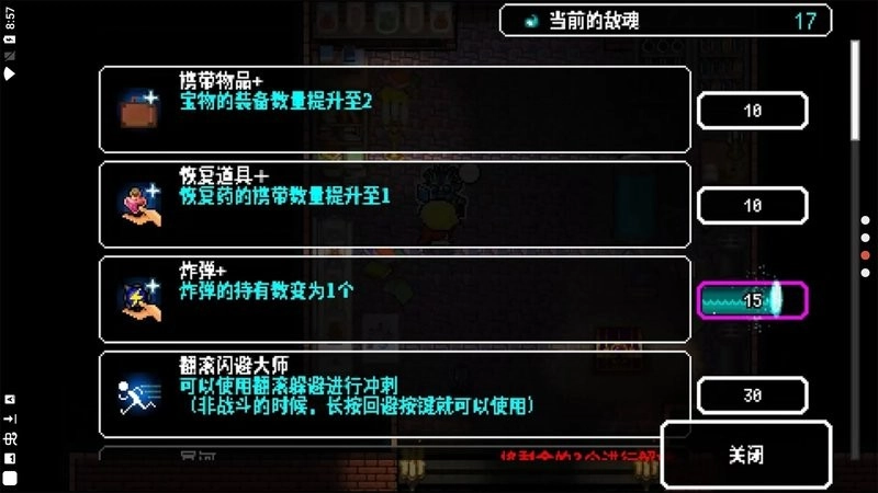 炸裂树莓浆游戏图2