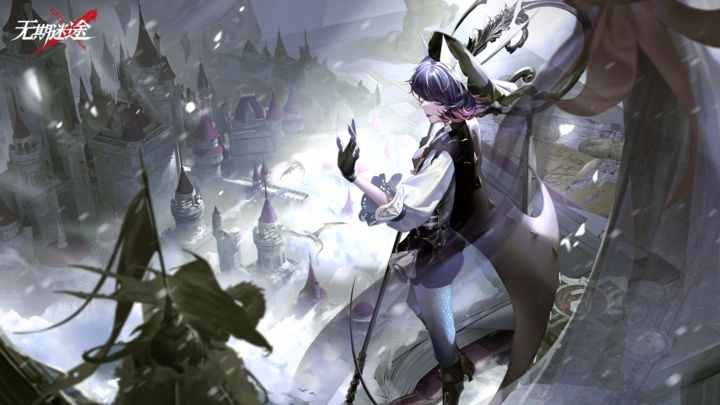 无期迷途2023图5