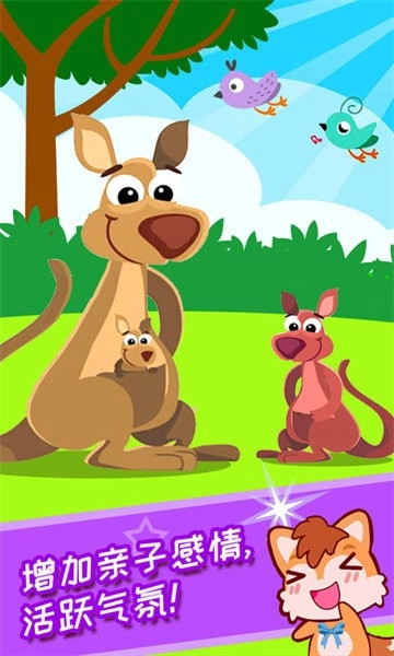 儿童脑筋急转弯(4)