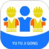 予赋技工 V1.3.3