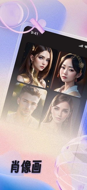 UGAI绘画手机版图3