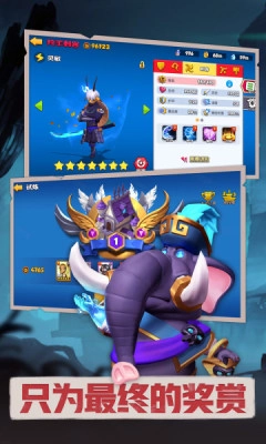 森林狩猎游戏图1