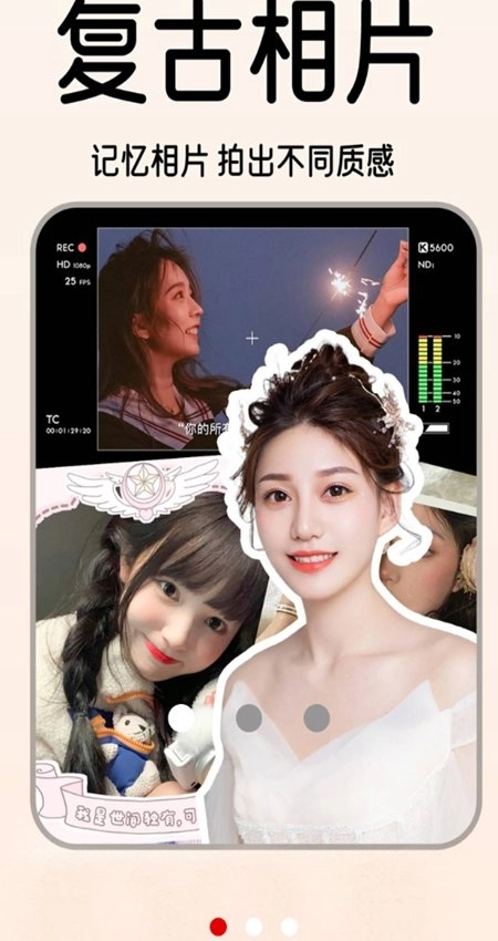 DZ复古胶片相机截图1