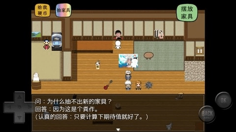 前卫的粪作扭蛋图3