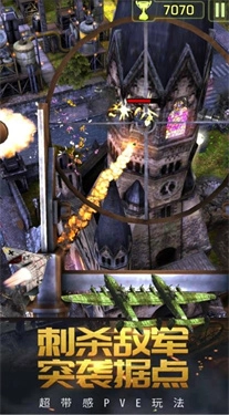 疯狂的战争世界(2)