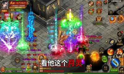 月灵连击手机版(2)