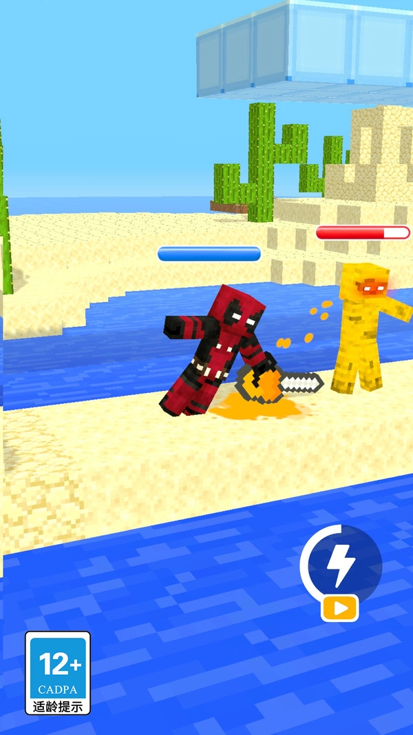 像素人的生存战争图2