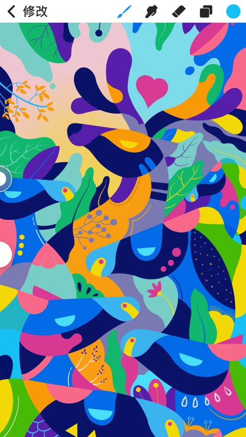 procreate正版(4)