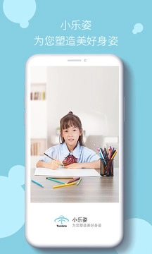 小乐姿图1