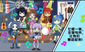 小舞的超级商店(1)