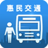 惠民交通 V1.5.4