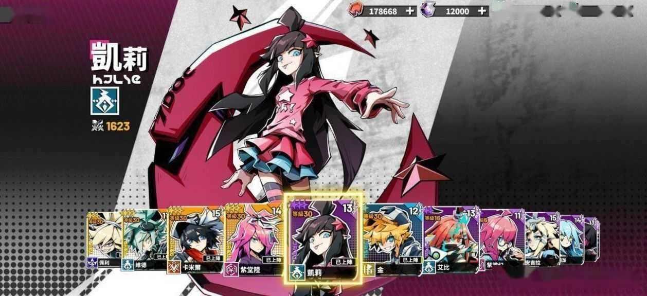 凹凸世界寻光之旅(1)