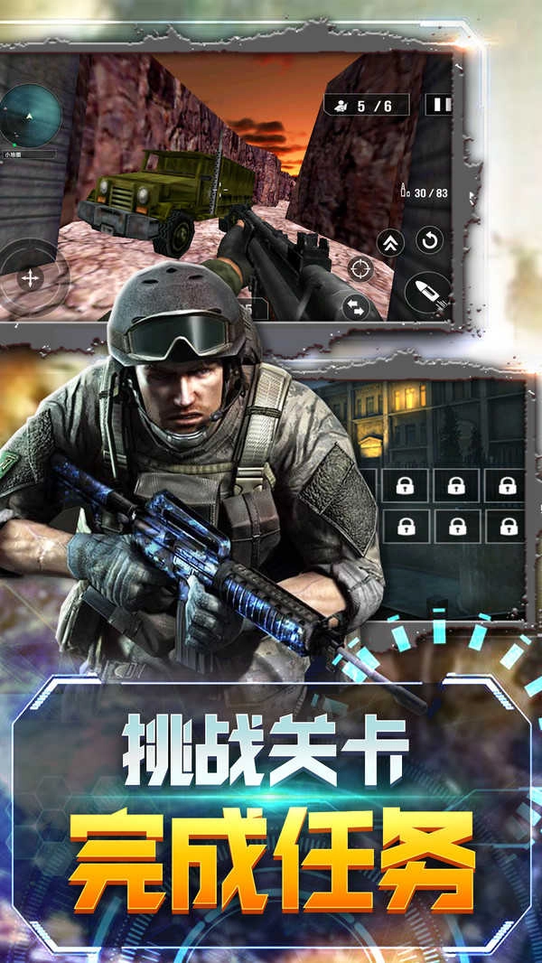 极限求生枪战刺激狙击-图5