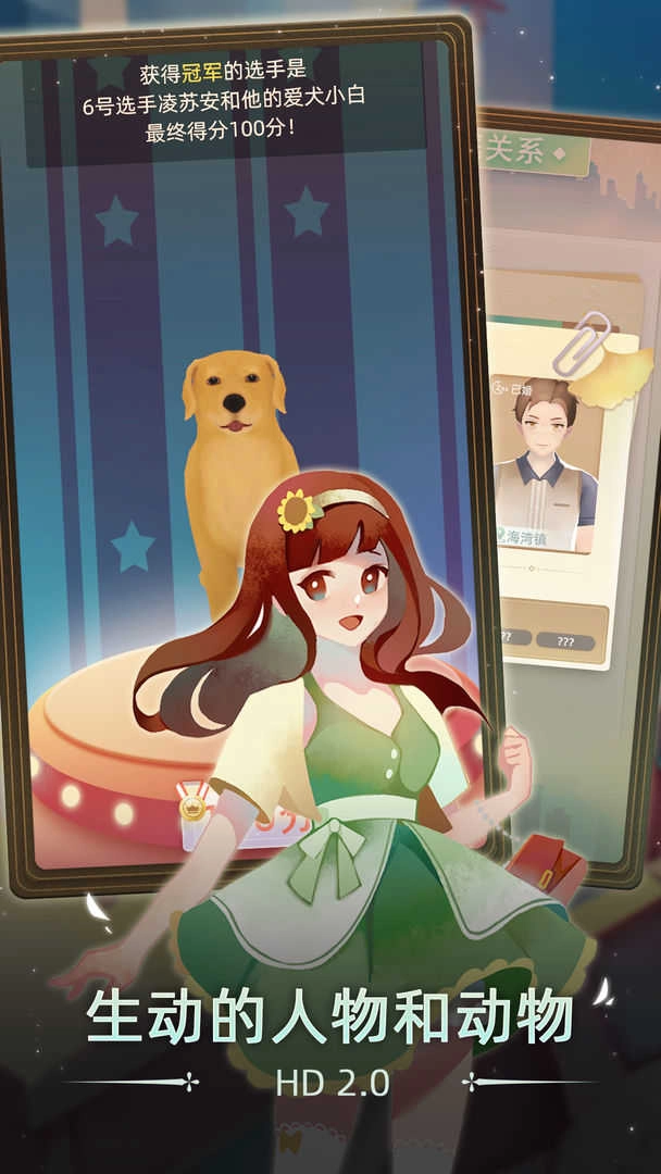 当代人生(secondlife2)图3