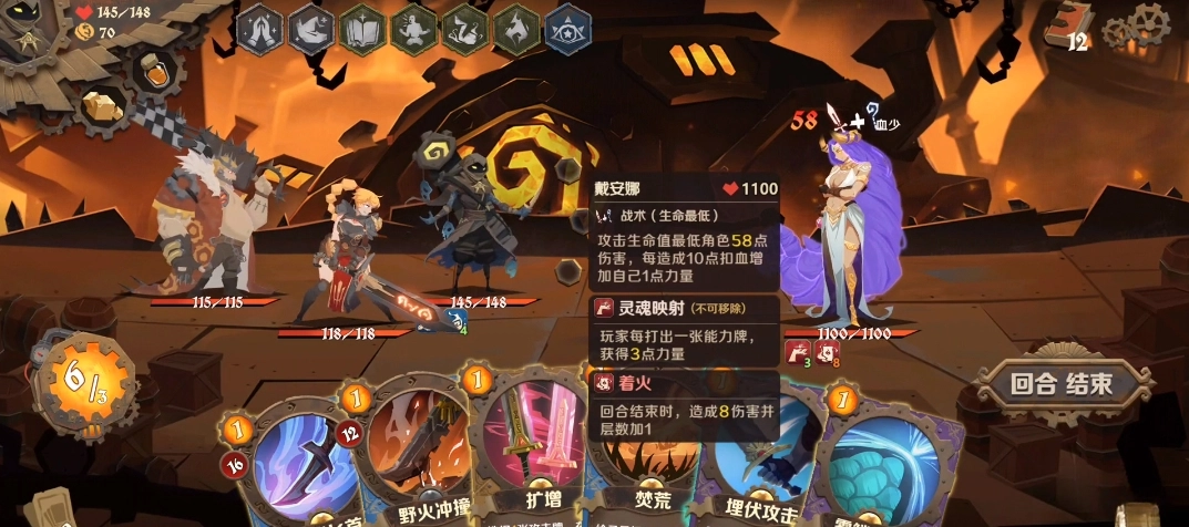 因狄斯的谎言最新版(2)