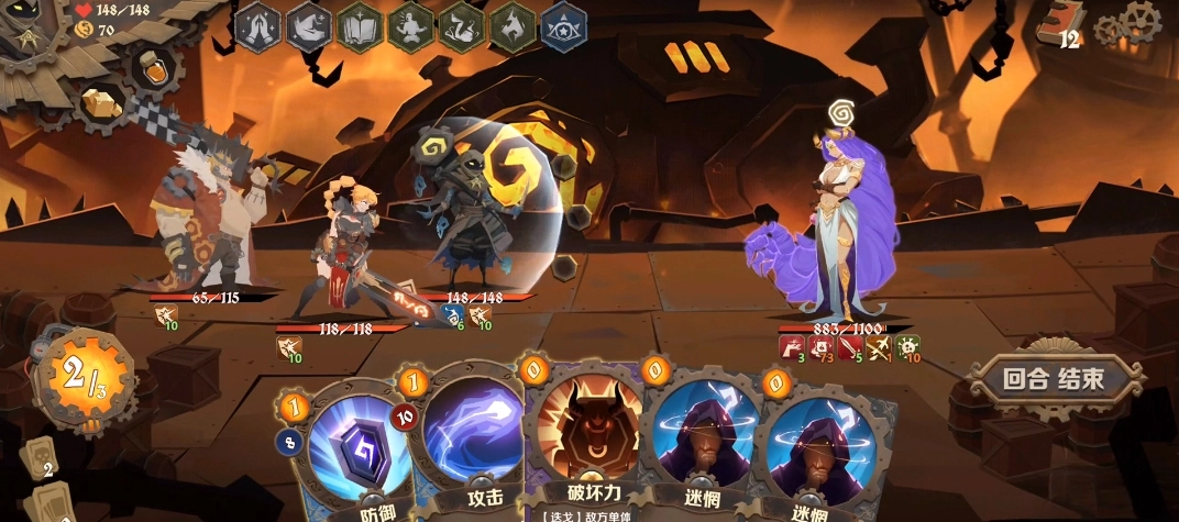 因狄斯的谎言最新版(1)