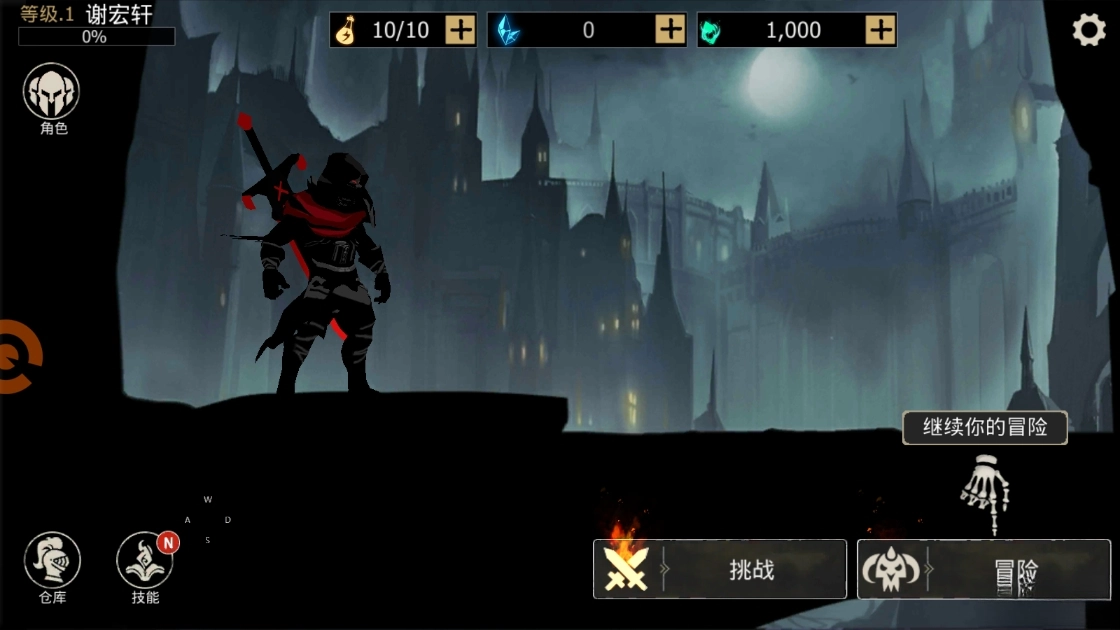 指尖斗士游戏图2