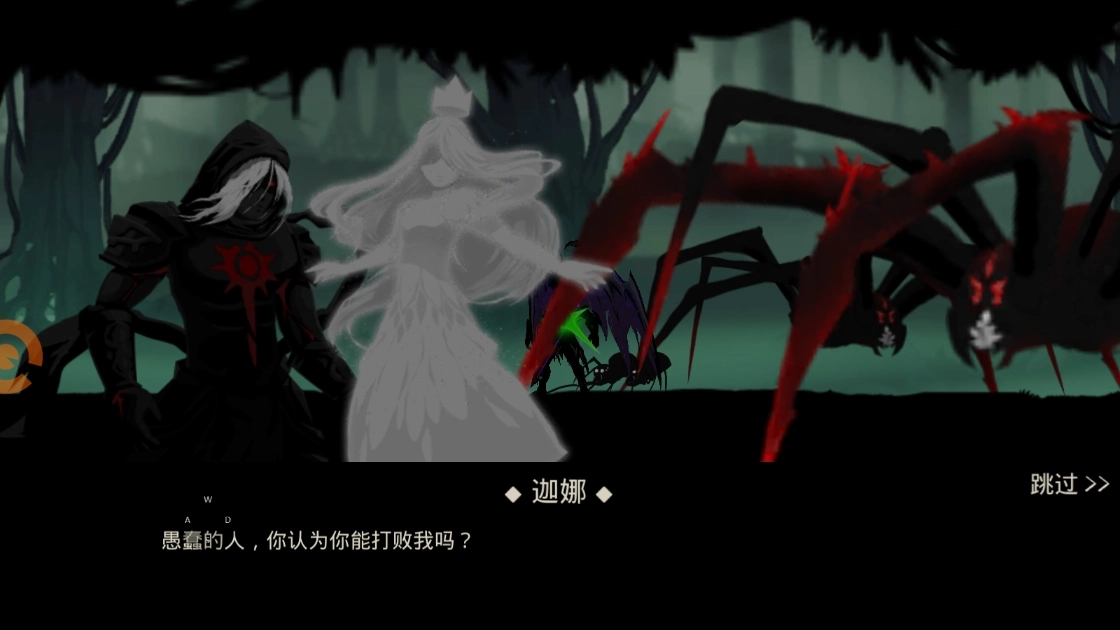 指尖斗士游戏图1