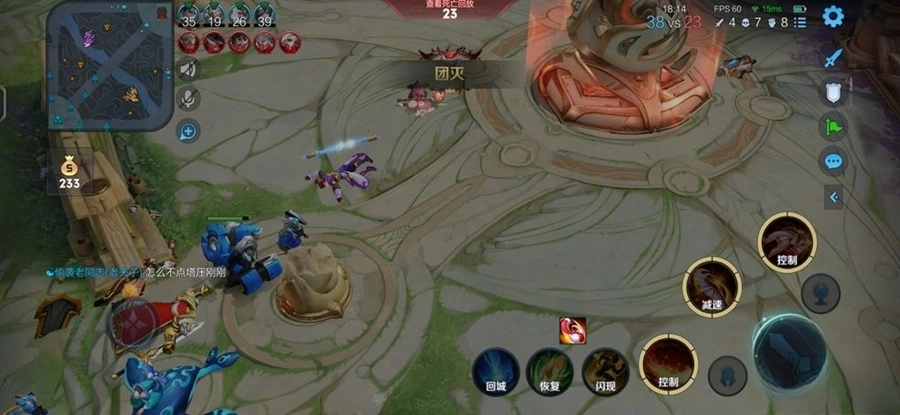 王者荣耀前瞻版