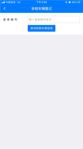 牧运通桂最新版