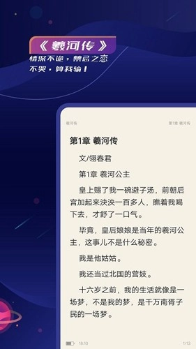 特盐最新版图3