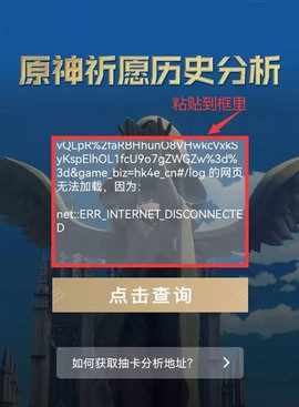 原神提瓦特小助手（YShelper）