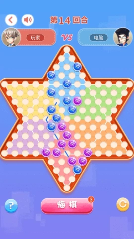 跳棋大师手机版(1)